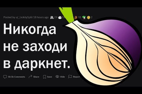 Кракен сайт ссылка k2tor online