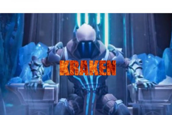 Kraken cc