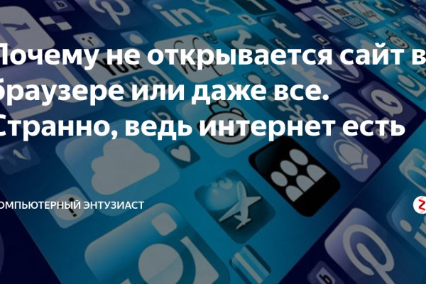 Кракен обход