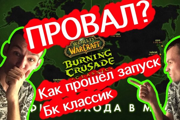 Кракен зеркало на сайт