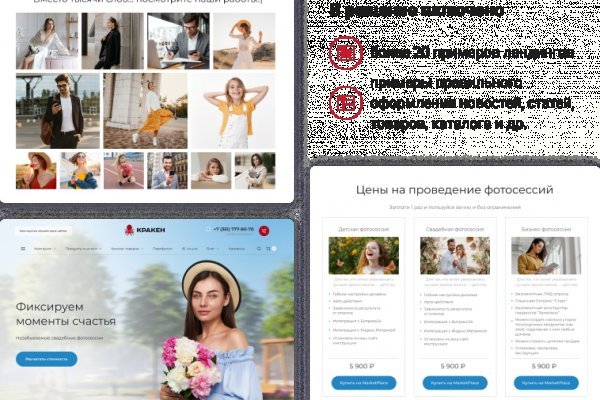 Кракен ссылка market pw