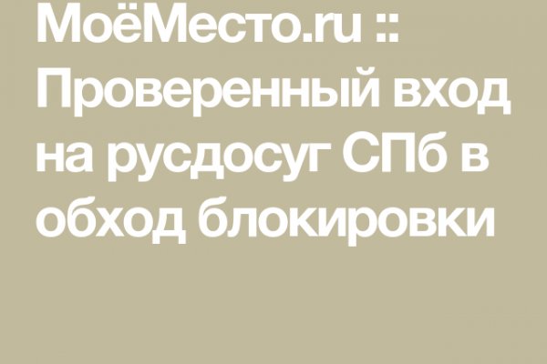 Кракен зеркало сайта