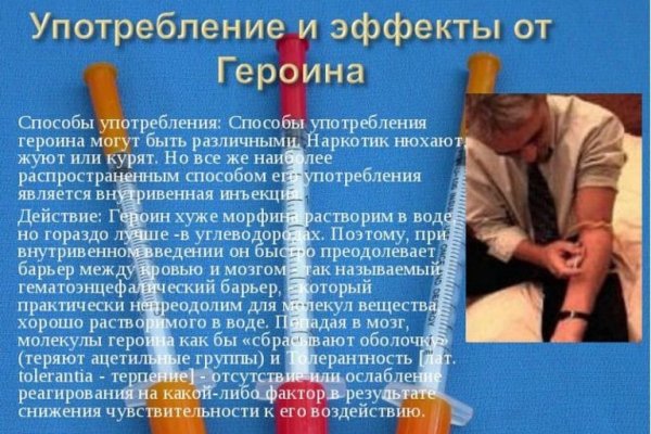 Покупки на кракене даркнет