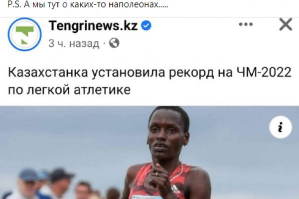 Кракен дарк сайт