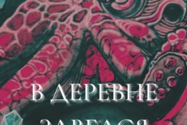 Маркет плейс кракен маркетплейс
