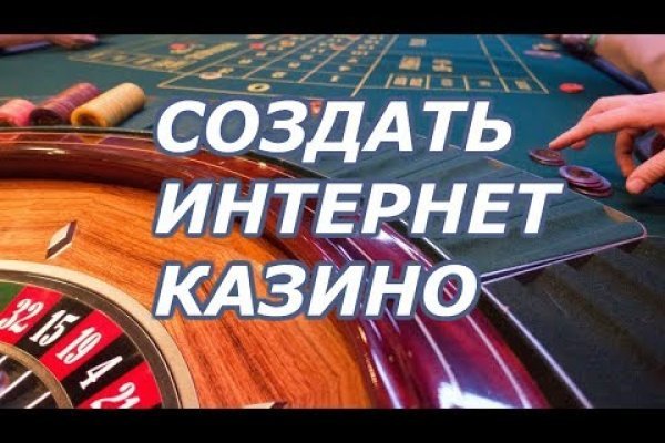 Kraken что это за сайт
