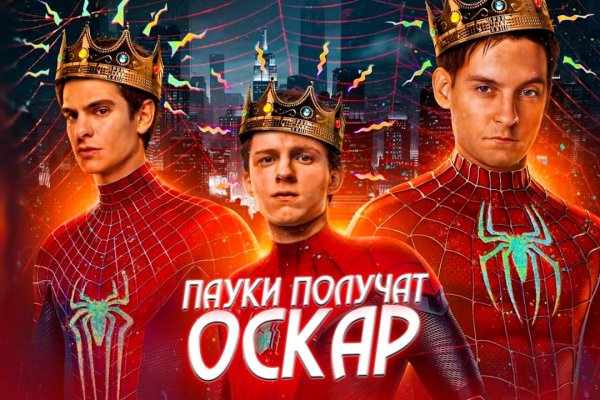 Что с кракеном сайт