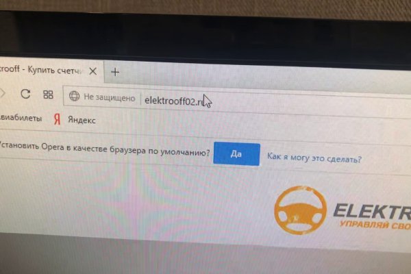 Кракен маркетплейс что продают