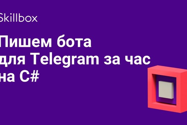 Как зайти на кракен в тор браузере
