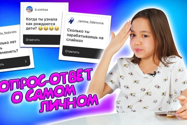 Кракен сайт вход kraken torion