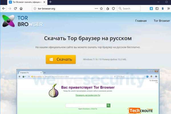 Кракен обход