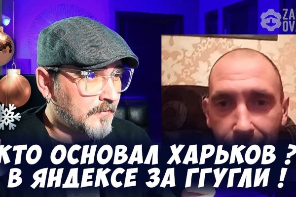 Кракен даркнет текст