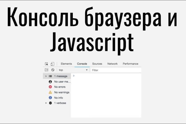 Кракен супернет площадка