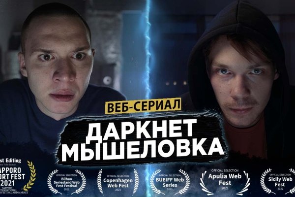 Кракен площадка зеркало
