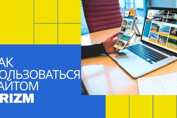 Пользователь не найден кракен что делать