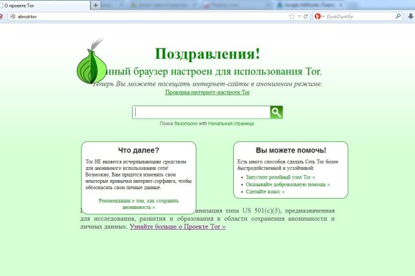 Кракен через тор