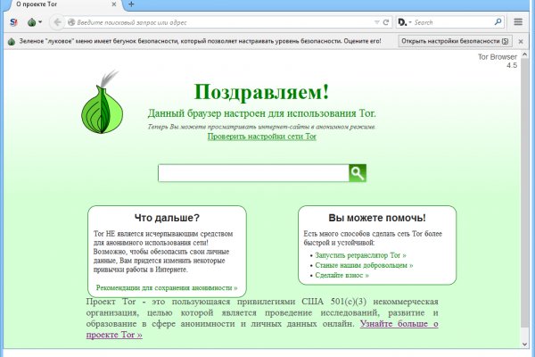 Кракен рабочая ссылка