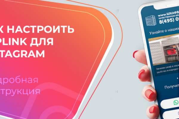 Оригинальная ссылка кракен браузера