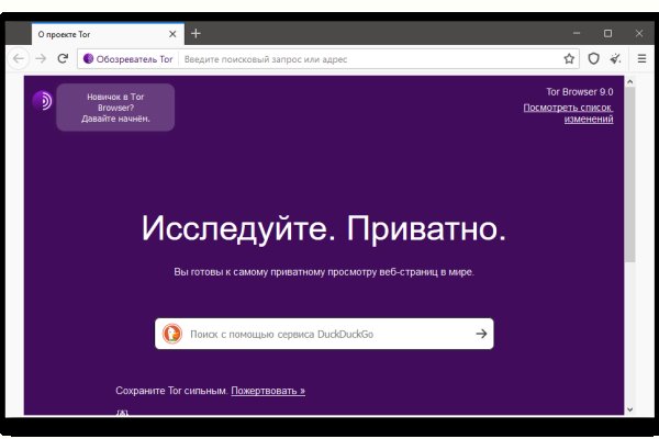Кракен магазин супернет