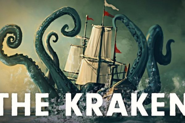 Kraken наркотики