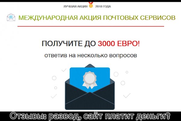 Кракен браузер