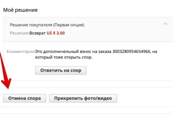 Kraken сайт kraken torion