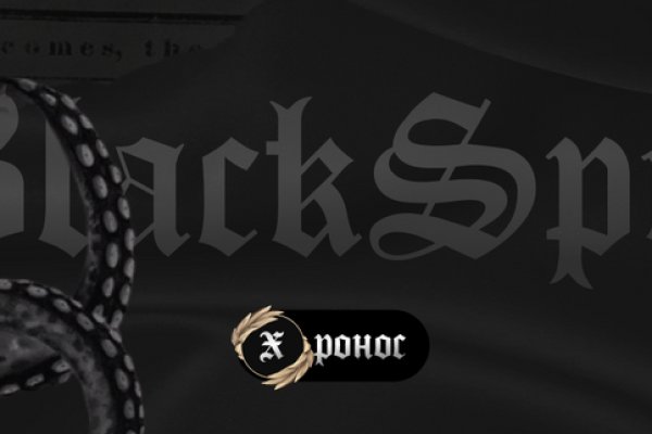 Кракен активная ссылка