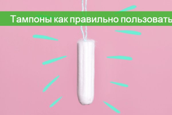 Не работает сайт kraken