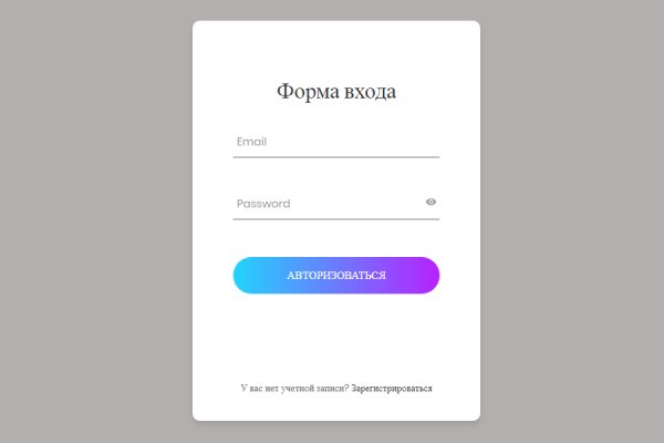 Кракен 15at