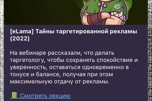 Кракен почему пользователь не найден