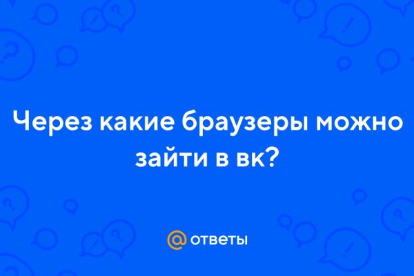 Kraken даркнет gigageek ru