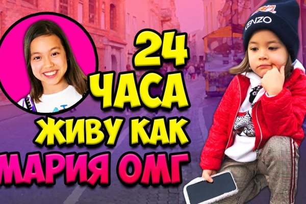Зайти на сайт кракен