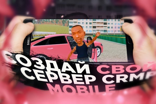 Кракен даркнет площадка