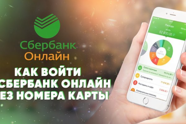 Кракен адрес даркнет