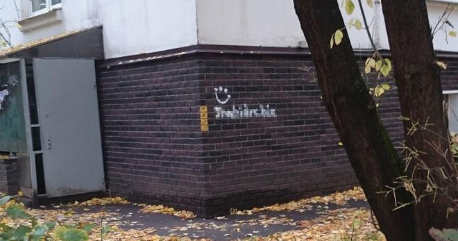 Кракен адрес даркнет