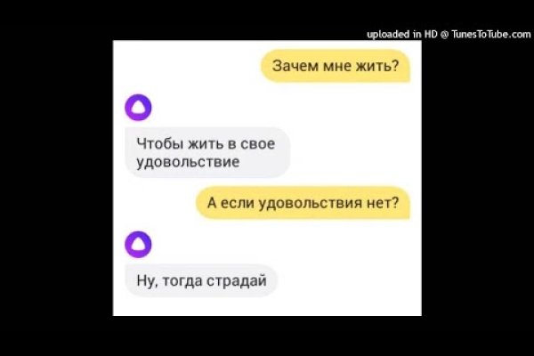 Замена hydra