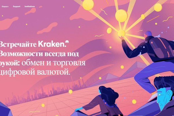 Kraken 6at