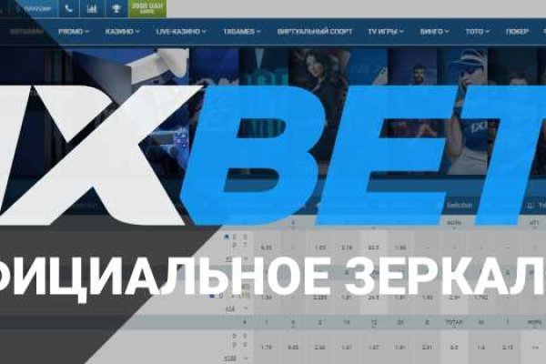 Кракен наркоплейс