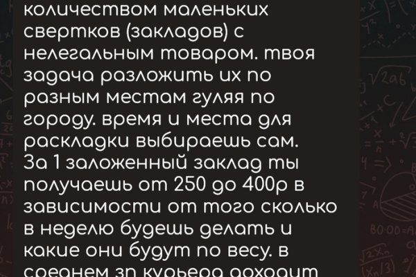 Кракен сайт пишет пользователь не найден