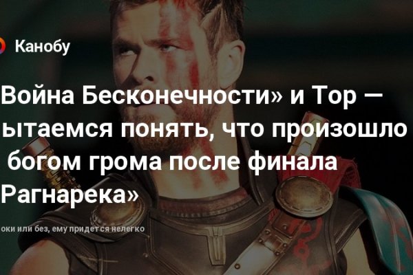 Кракен супернет площадка